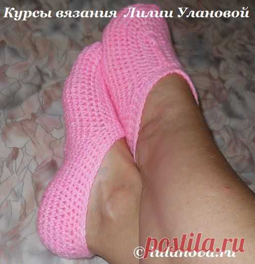 Следки крючком