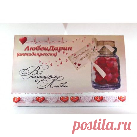 Категория (Идеи подарков) в дневнике id1105849 – BabyBlog.ru