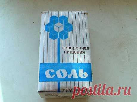 СОЛЕВЫЕ ПОВЯЗКИ ИСЦЕЛЯЮТ ДАЖЕ ОТ РАКА. | ЧЕЛОВЕКОБОГИ | Группы Мой Мир