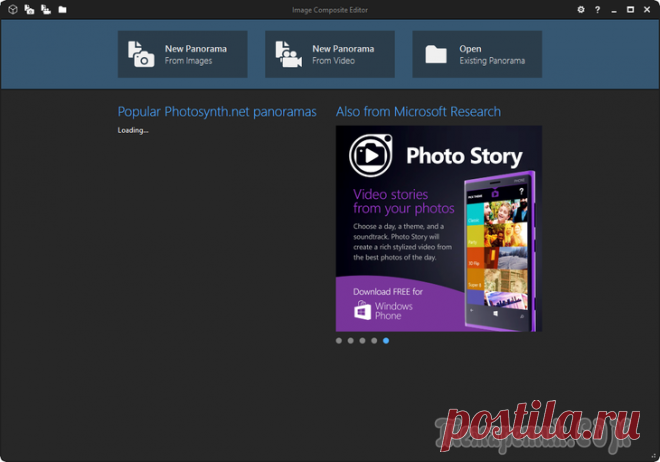 Image Composite Editor. Как склеить отсканированное частями изображение или панораму