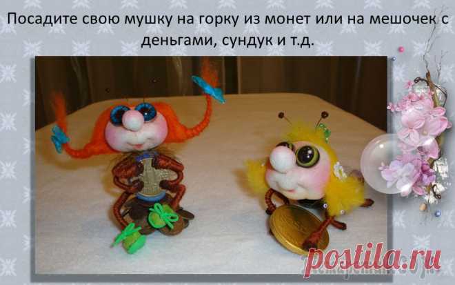 Мастер-класс мушки с копеечкой от Елены Лаврентьевой