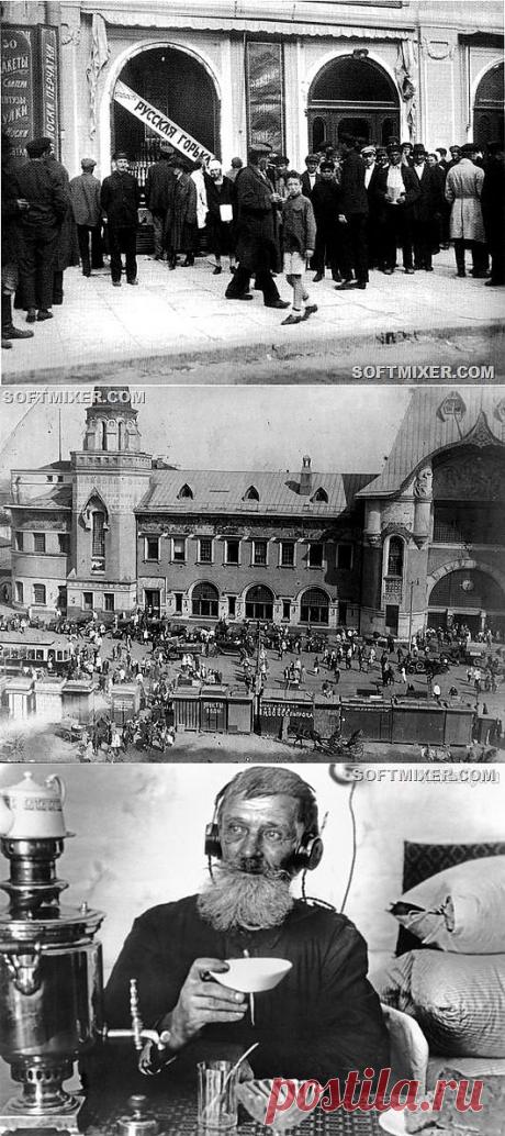 Гастрономические впечатления от Москвы 1925 года / Назад в СССР