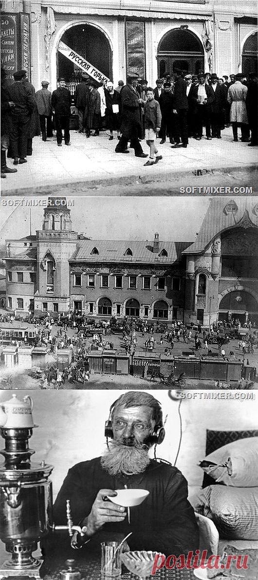 Гастрономические впечатления от Москвы 1925 года / Назад в СССР