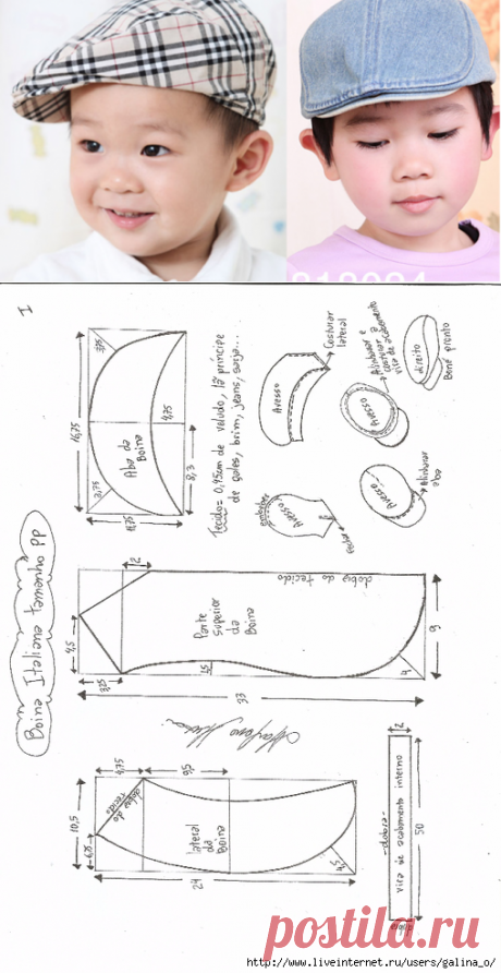 ИТАЛЬЯНСКИЙ БЕРЕТ для ребенка.СХЕМЫ МОДЕЛИРОВАНИЯ.