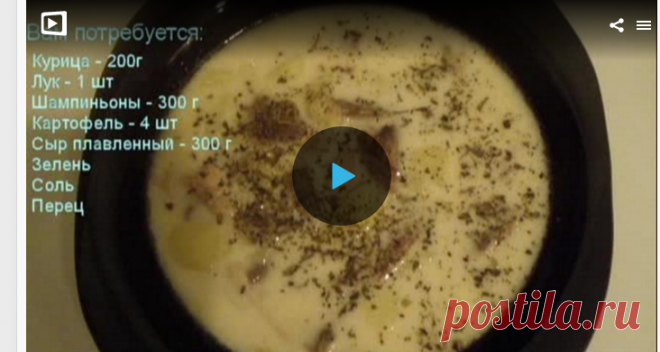 Грибной суп с плавленным сыром » В сети – себя просвети! - Развлекательный портал!