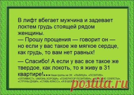 (99+) Одноклассники