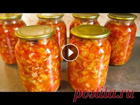 Салат " Цветная капуста с овощами" на зиму, без стерилизации за 20 минут Для приготовления: 1,5 кг. цветной капусты 1,2-1,5 кг. кабачков 1 кг. болгарского перца 2,5-3 кг. спелых или перезревших помидоров 2 головки чеснока 1...
