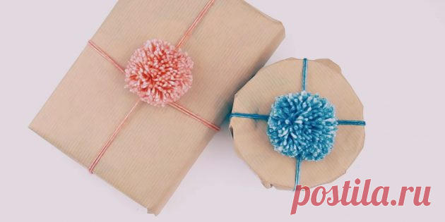 8 способов сделать аккуратный помпон — Лайфхакер Лайфхакер подготовил пошаговые инструкции, как сделать помпон своими руками с помощью картонных шаблонов, вилки, стула, трубочки и не только.