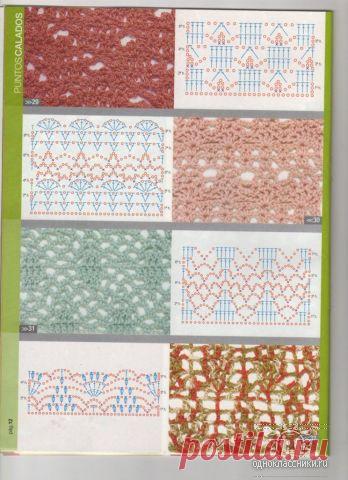 СТИЛЬНОЕ  ВЯЗАНИЕ для открытых профилей.
ирина котова(малышева)