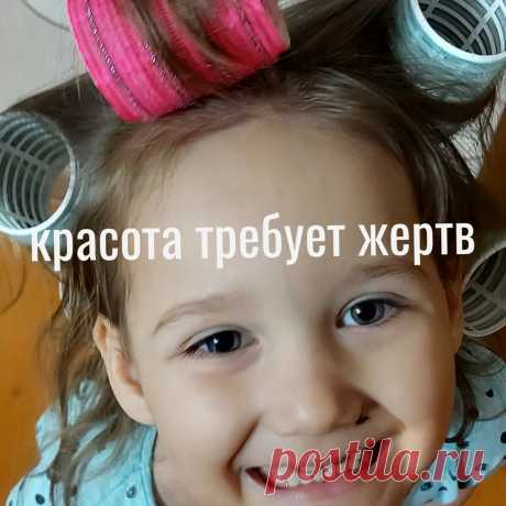 Нумааам! | Яндекс Дзен