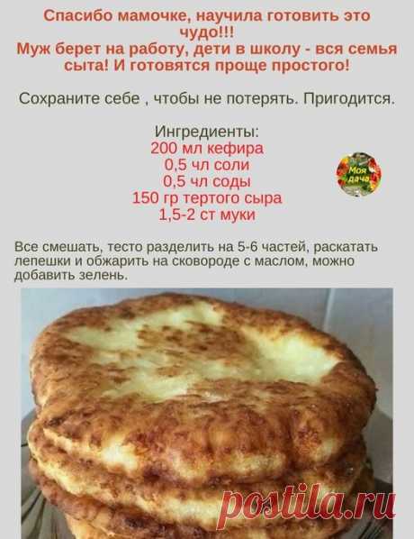 (1) Антонина Загоруйко | Facebook