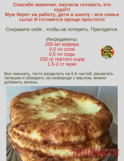 (1) Антонина Загоруйко | Facebook