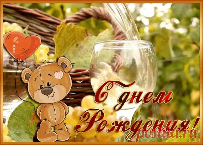 Оригинальная Картинка с днем рождения женщине - скачать бесплатно. Прикольная анимационная открытка Оригинальная Картинка с днем рождения женщине - отправить прямо сейчас.