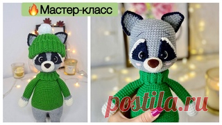 самый милый енот🔥Мастер-класс💥1 часть мой инстаграм  https://www.instagram.com/p/CAzNYjcBTKT/?igshid=3ke74dh3opc4 мк пингвин-сплюшка  1 часть  https://youtu.be/nAvE5UhMlqw мк пингвин-сплюшка 2 часть  https://youtu.be/nAvE5UhMlqw  мк тигренок 1 часть https://youtu.be/aZIAKadsuOU мк тигренок 2 часть  https://youtu.be/dkkvDSyiWEU мк жирафик..