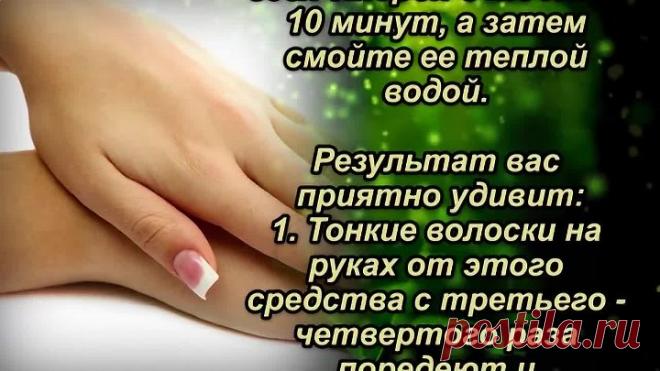 Ищете как Вернуть РУКАМ Молодость. Эта ШИПУЧКА За 10 мин. ОМОЛОДИТ РУКИ Даже в 70!
