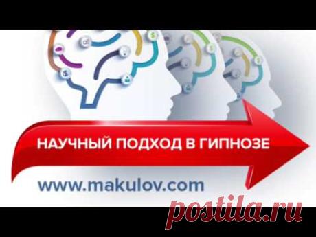 Поиск и проработка психотравмы через часть личности