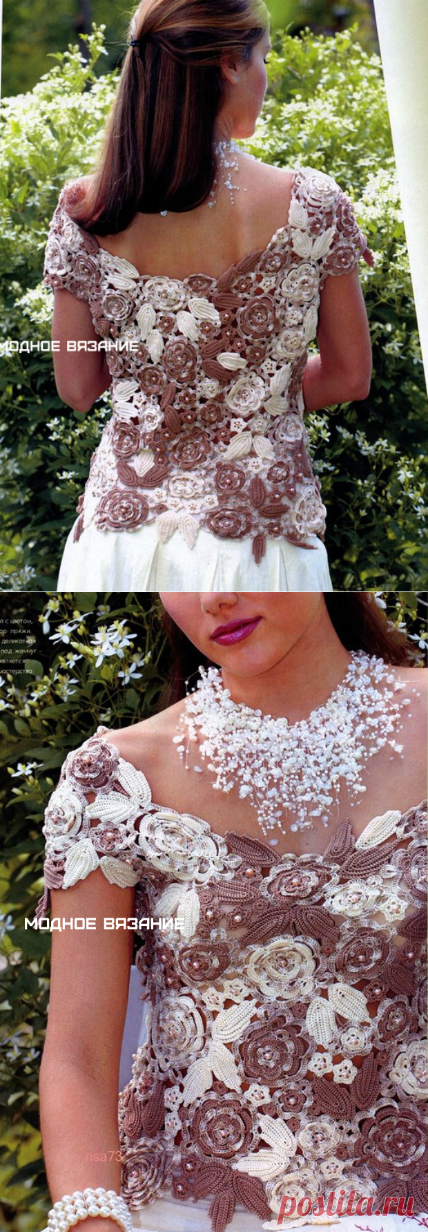 Кофточка *Кофейная роза* - Crochet Modnoe Vyazanie