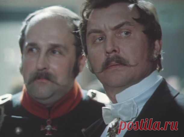 Отцы и дети (1983)