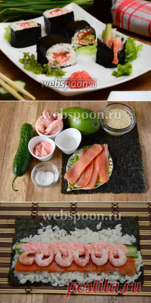 Роллы Самурай рецепт с фото, как приготовить на Webspoon.ru