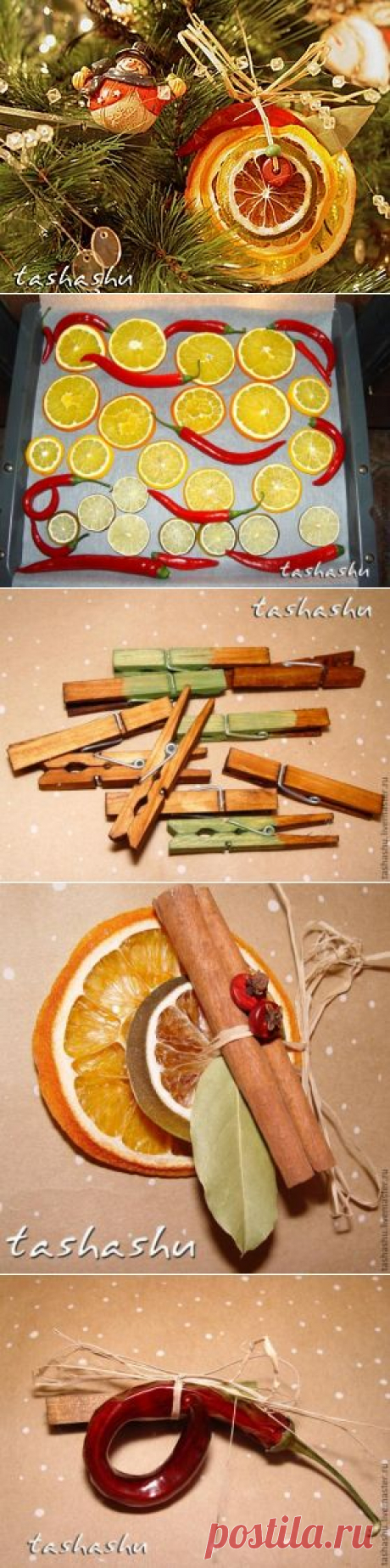 Мастер-Класс Апельсиново-ароматный декор для елки