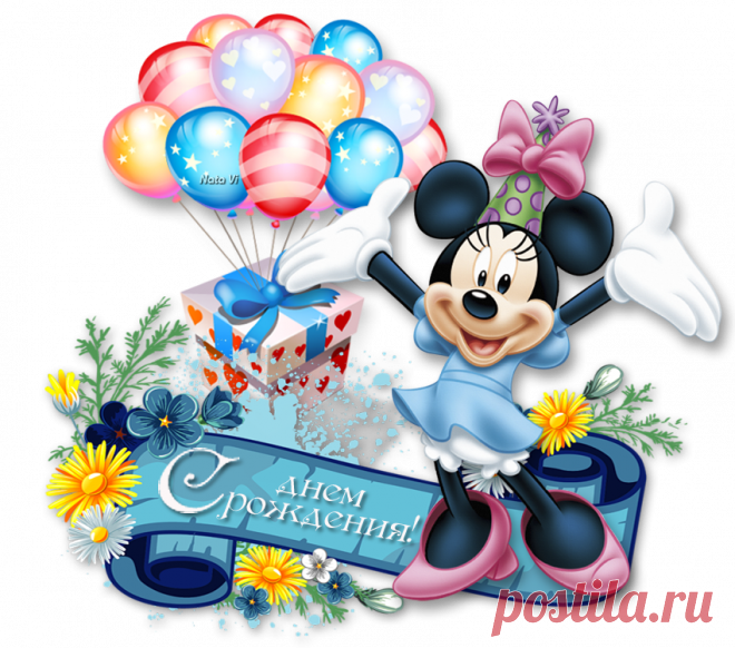 Июльским именинникам посвящаю!