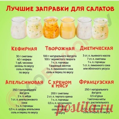 Сохраните себе шпаргалочку! Пригодится
