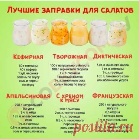 Сохраните себе шпаргалочку! Пригодится