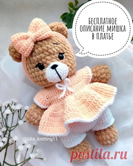 Мишутка с бантиком