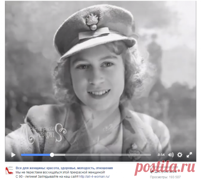 Видео - с младенчества и ... до 90! Королеве Великобритании - 90-лет!