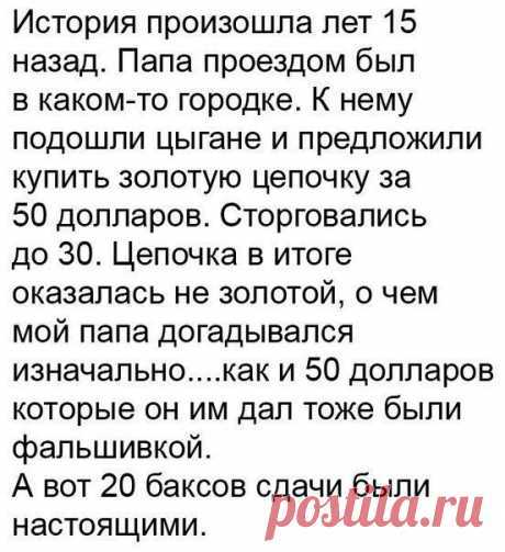 Елена Имаева