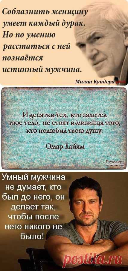 Ирина: Запомни! Бог никогда не опаздывает, поэтому никогда не торопи его! Он лучше знает, что тебе надо и когда тебе это дать, поэтому не переживай и всё доверь ему! Вместо того, чтобы паниковать — просто успокойся, улыбнись.