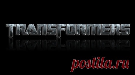 Transformers Effect | Text Effects | PSHERO