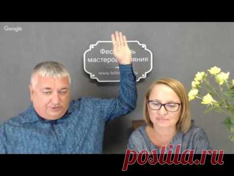 Мастер класс валяние на марле. Елена Смирнова