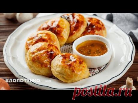 Картофельные Зразы | Картопляники С Грибами В Духовке | Евгений Клопотенко