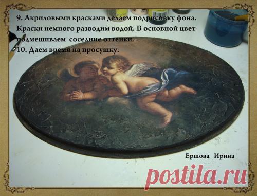 Юлия Валько