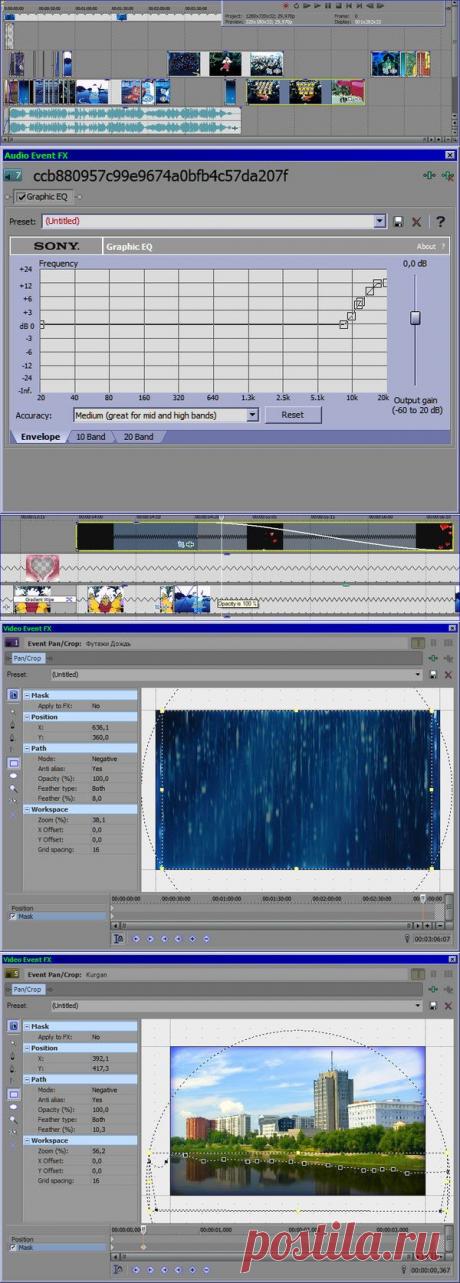 Как я делал видео - Pro Comp - Группы Мой Мир
