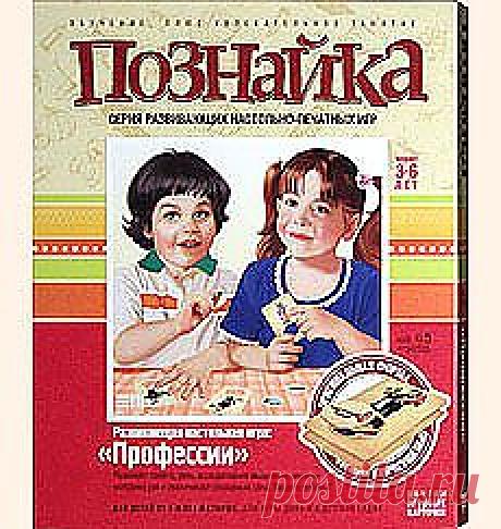 Эта развивающая настольная игра познакомит малышей в возрасте от 3 до 6 лет с представителями шестнадцати важных и нужных людям профессий и орудиями их труда. В методических указаниях объяснено, как проводить уроки для малышей и как правильно распределить информационную нагрузку.