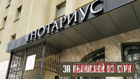 Новые правила получения выписки из ЕГРН На сегодняшний день получить выписку из ЕГРН можно не выходя из дома, заказав ее на портале Росреестра, да и по времени это занимает ...
