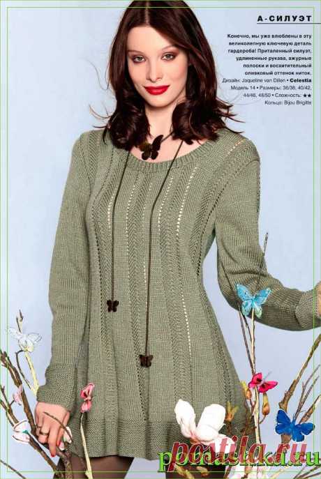 Приталенная туника с ажурными полосами. Описание - https://pomashka.ru/pritalennaya-tunika-s-azhurnymi-polosami-vyazanie-spicami/

#вязание_спицами
#вязание_для_женщин
#туники_спицами
#Ромашка
#Knitting