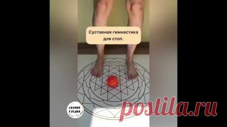 Единственное, что у нас есть очень важное в жизни, это наше здоровье. Заним нужно очень чательно следить, ведь чаще всего мы ведём не здоровый образ жизни. Так вы можете начать делать гимнастику, который вам очень поможет. Выполнять их достаточно просто, и вам точно понравится.