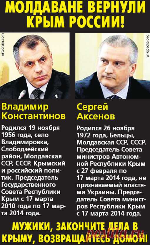 Беглянка молдаванка