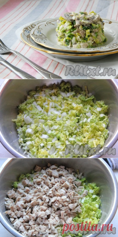 Салат с куриным филе и грибами - рецепт с фото