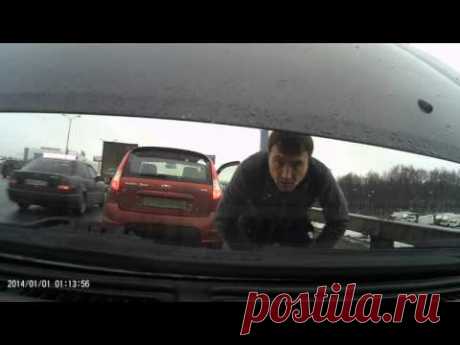 Развод на МКАД - будьте бдительны!
