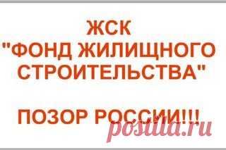 Стена