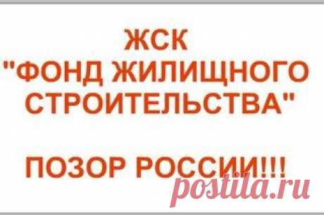 Стена