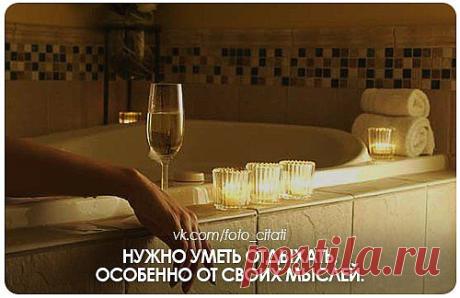 Мудрые советы