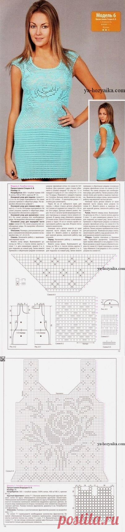 Платье филейной техникой крючком. Летние платья для женщин с описанием