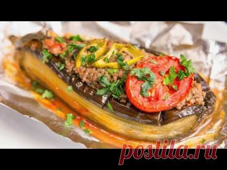 Фаршированные баклажаны по-турецки | Баклажаны с мясным фаршем | АСМР | Рецепт - YouTube