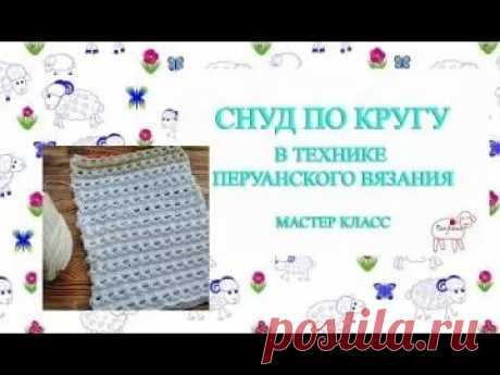 книги журналы по перруанскому вязанию Брумстик: 15 тыс изображений найдено в Яндекс.Картинках