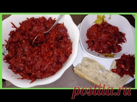 Икра из Свёклы Рецепт прост, а результат потрясающе вкусный !